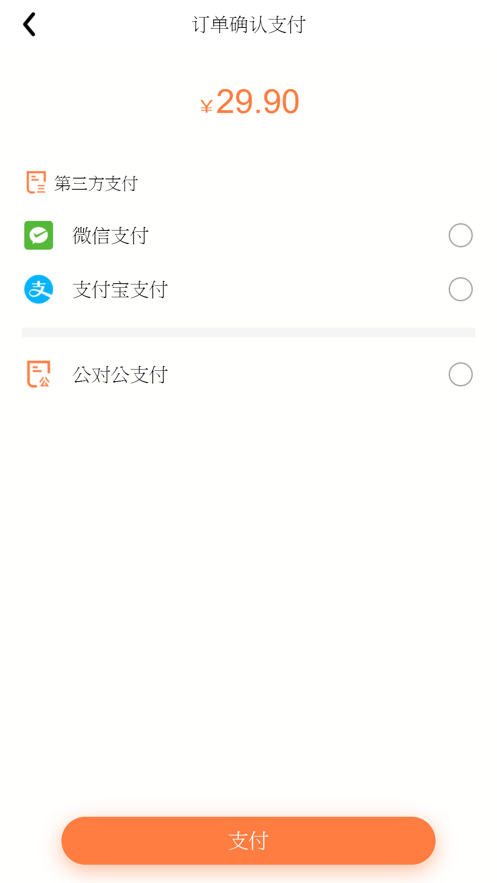 商邦天下图1