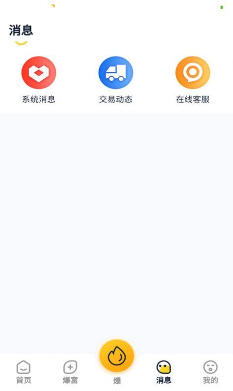 爆卡图3