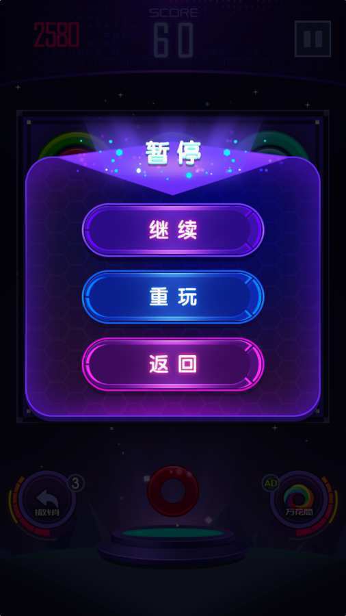 光环之谜图1