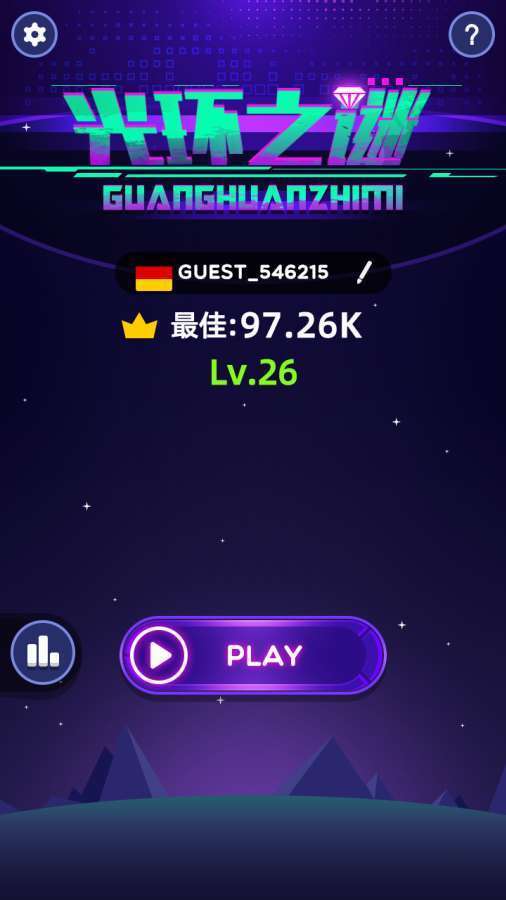 光环之谜图2
