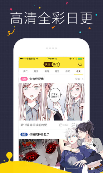 红石阅读app手机版图3