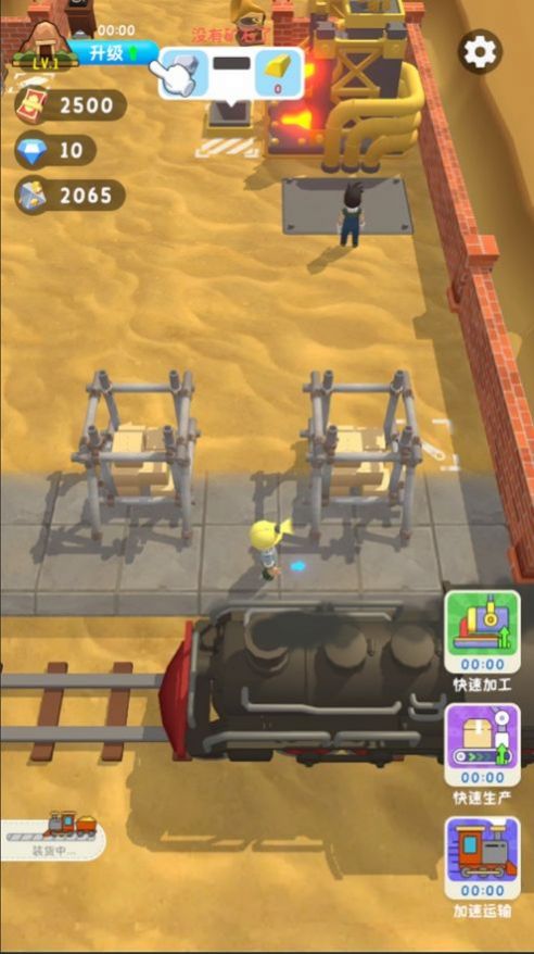 王炸炸炸山记免广告版图2