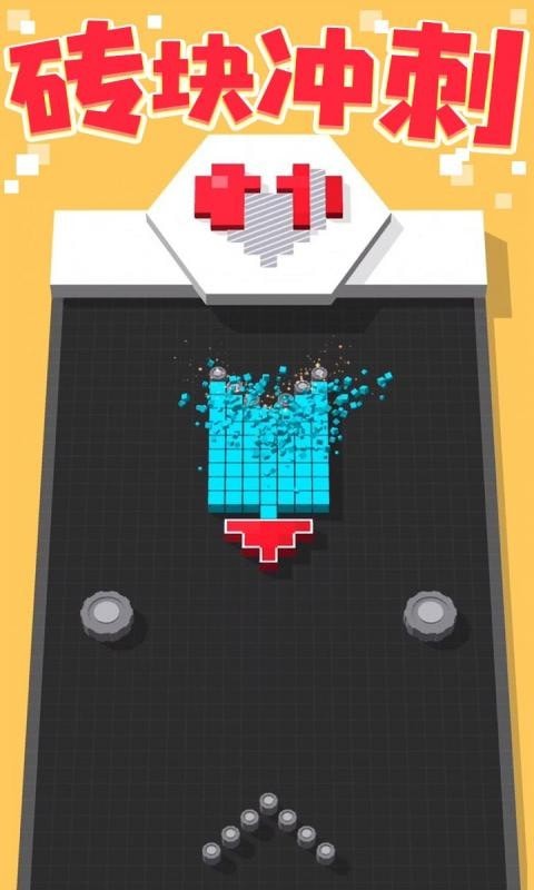 砖块冲刺图2