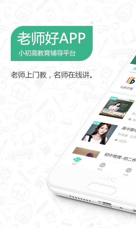 图1