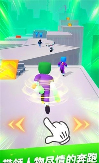 疾速酷跑图3