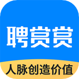 聘赏赏图标