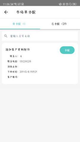 金不换图2