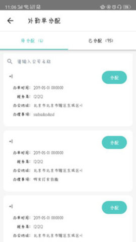 金不换图3