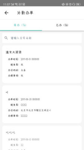 金不换图1