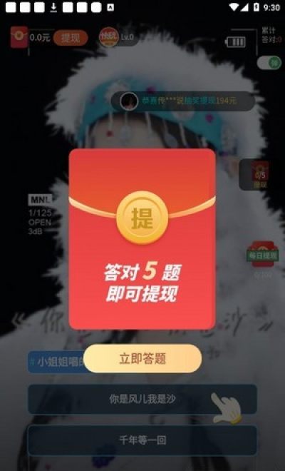 快玩游戏盒子2020手机版图3