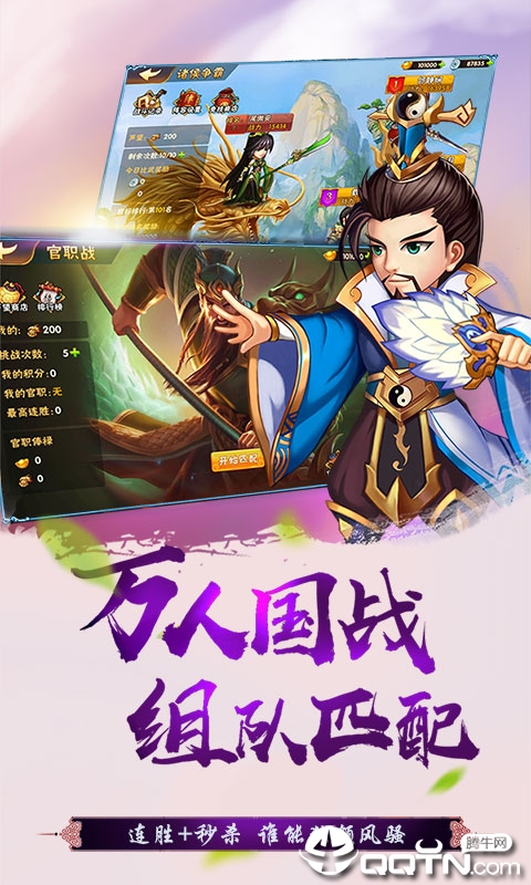 傲世九重天图1