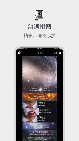 全能截屏工具箱图3