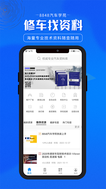 截图5