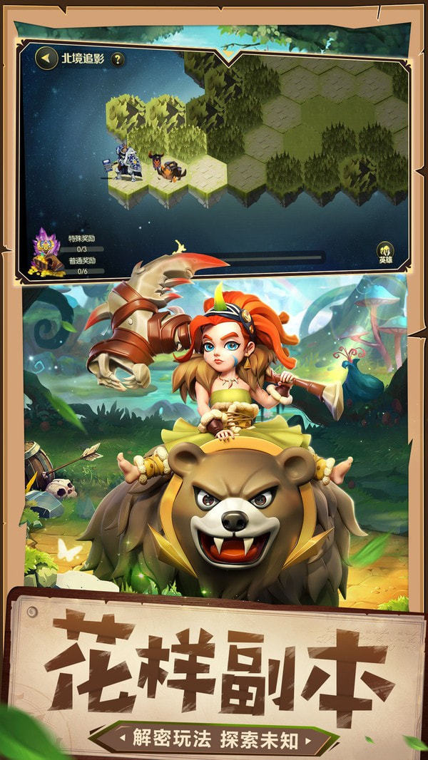 截图1