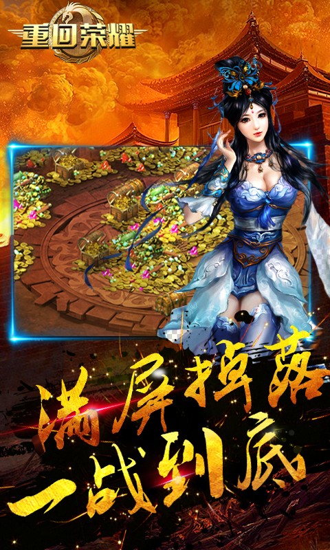 截图4