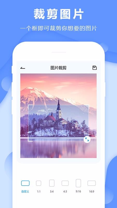 截图2