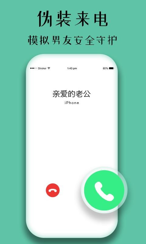 守护精灵图1