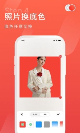 截图2