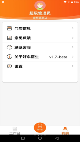 截图1