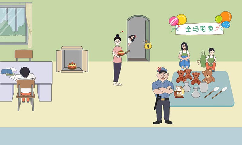 截图1