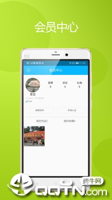 截图2