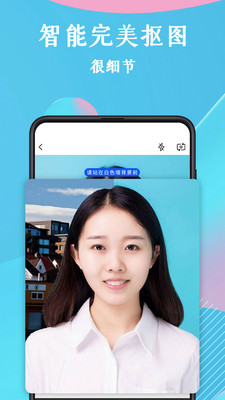 西瓜证件照图2