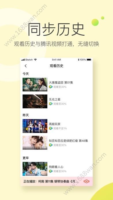 截图2
