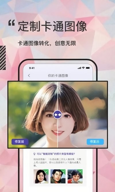 截图1