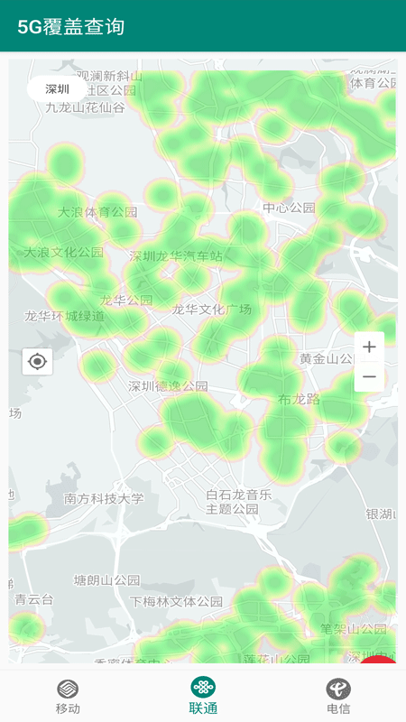 截图3