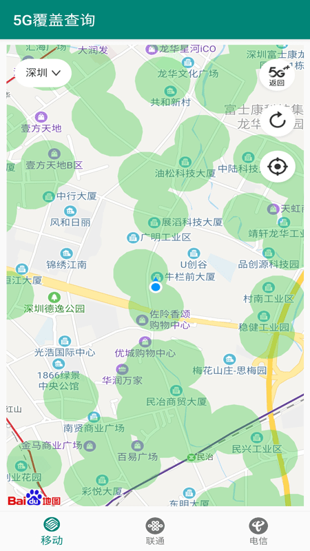 截图4