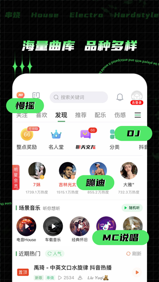 截图4