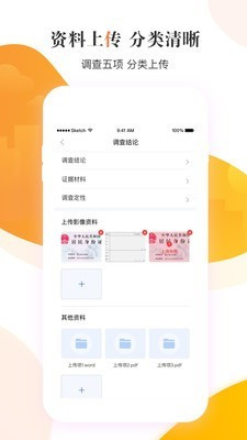 截图4