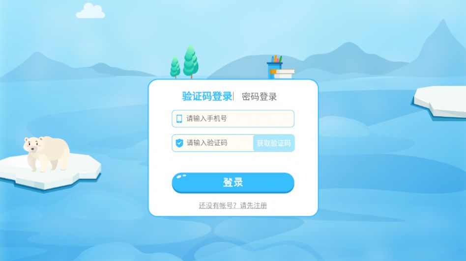 明兮学堂最新版截图2