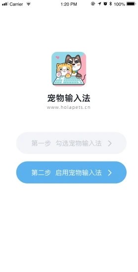 截图4