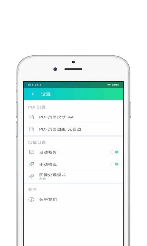 截图4