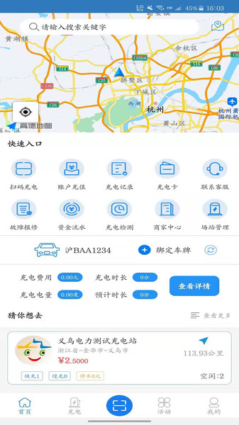 图1