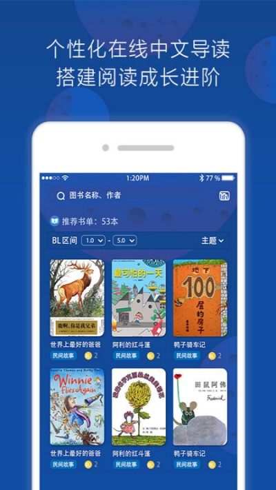 三叁阅读图3