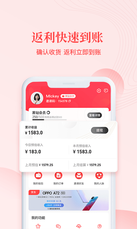 智莺生活图1