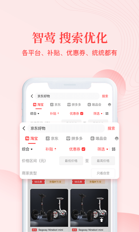 智莺生活图3