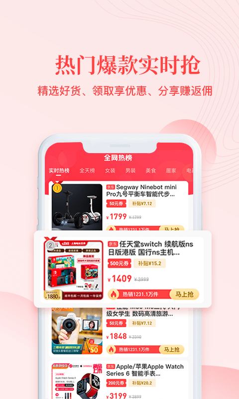 智莺生活图2