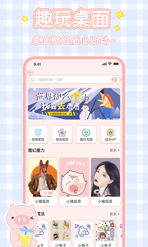 截图1