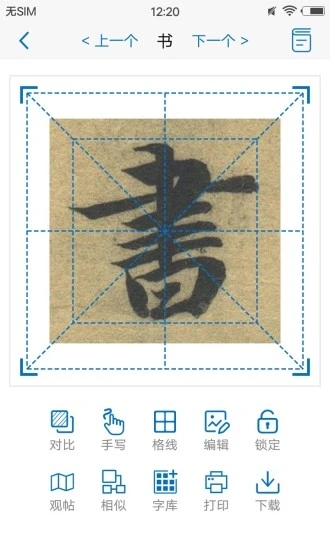 截图2