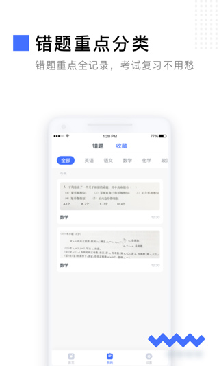 截图4