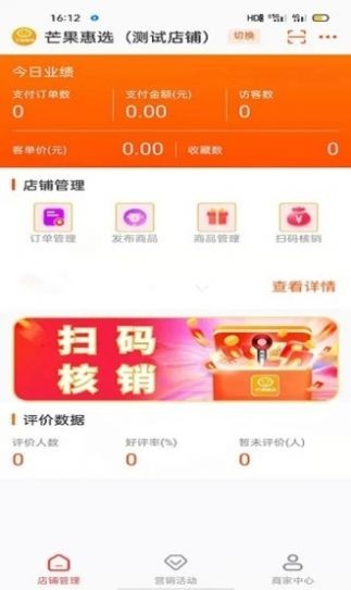 截图3