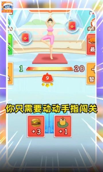 截图1