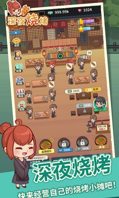 截图4