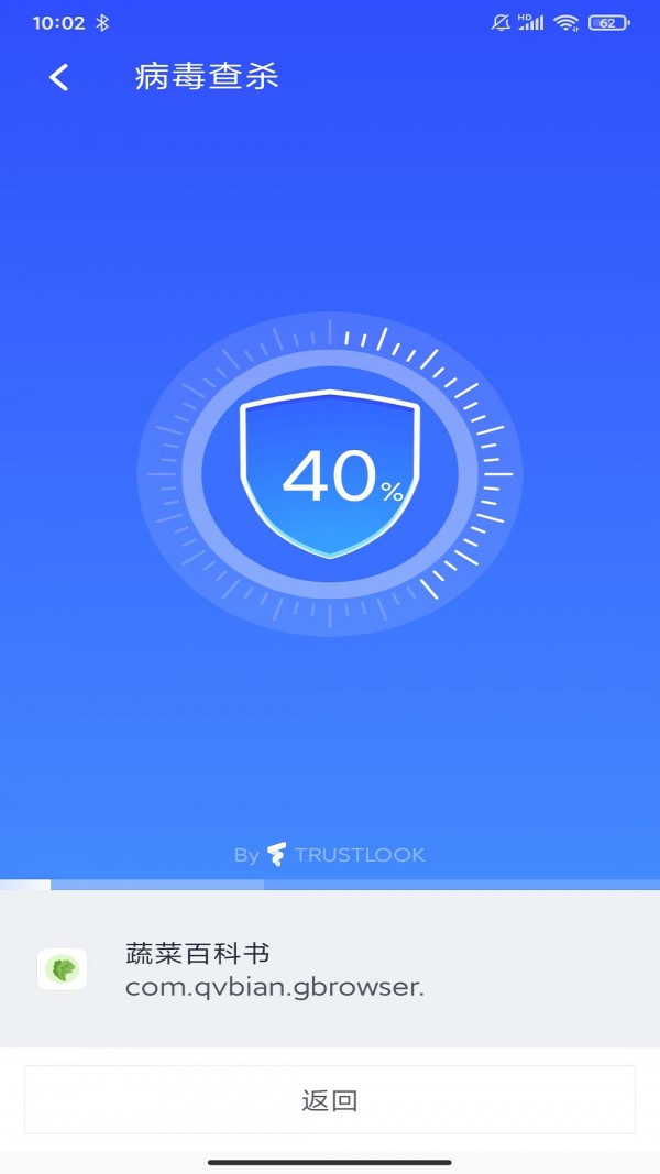 北极清理图3