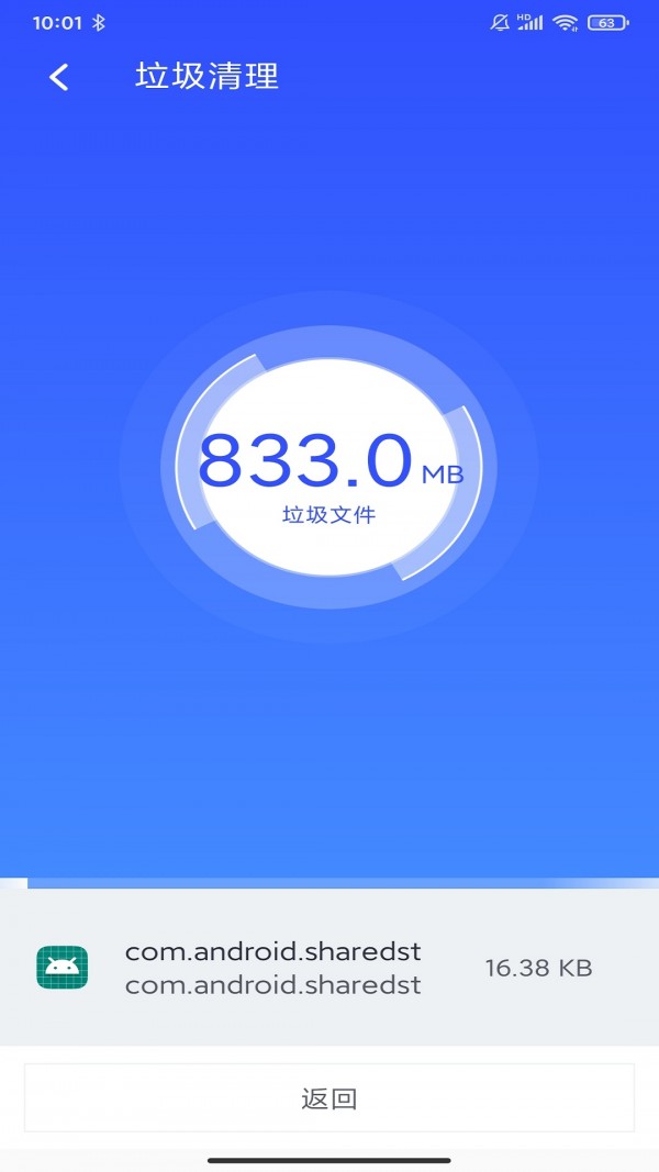 北极清理图4