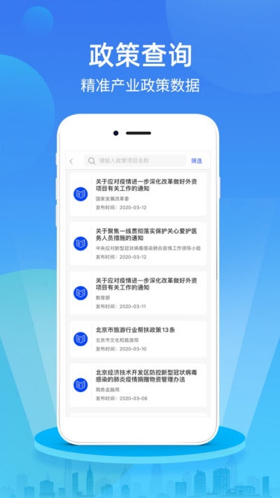 政研通图2