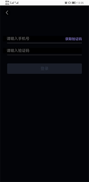 交链数藏图3
